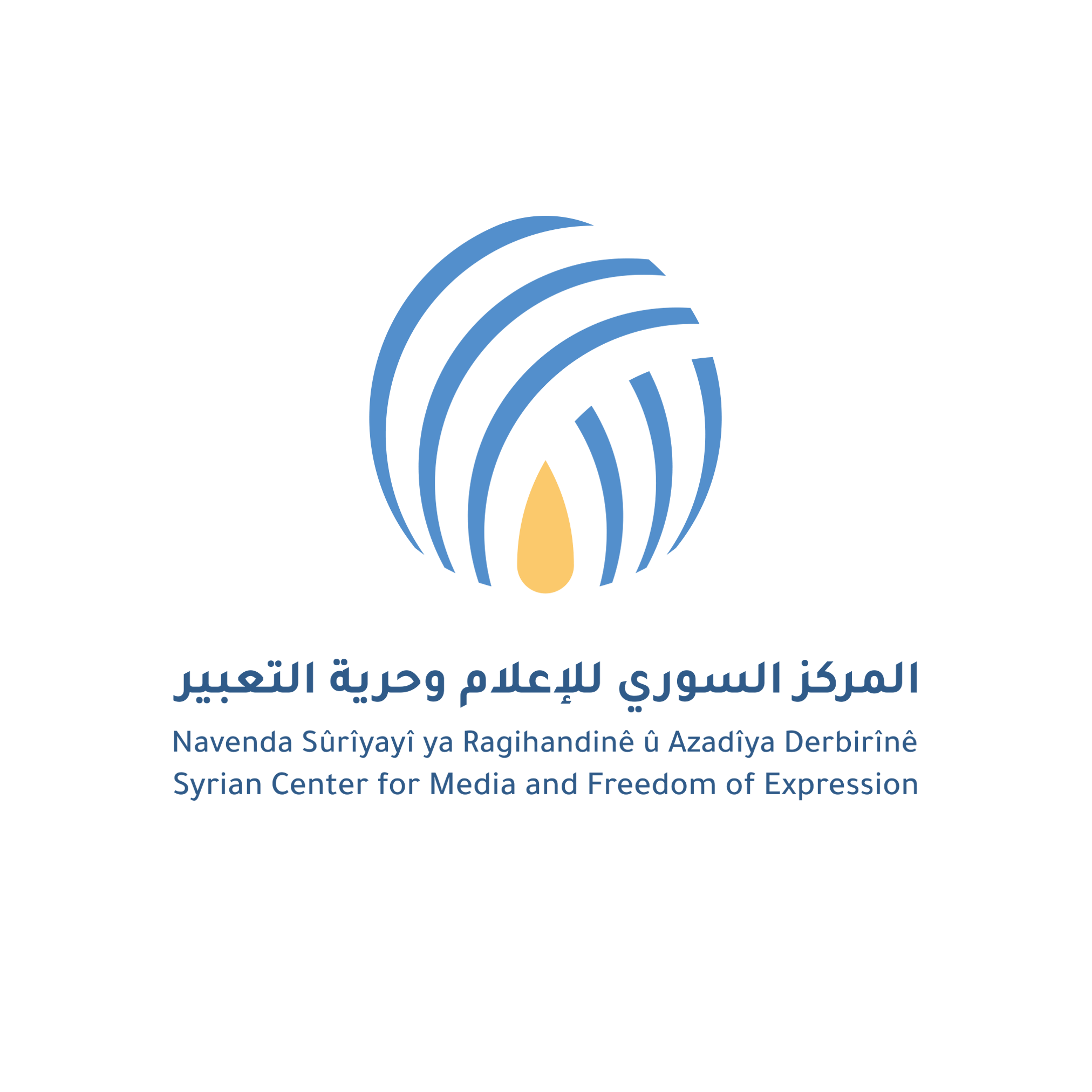 SCM logo Vertical Transparent